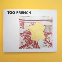 TOO FRENCH フランス現代美術展カタログ