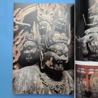 東寺国宝展 図録