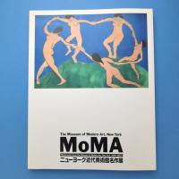ニューヨーク近代美術館名作展 カタログ・