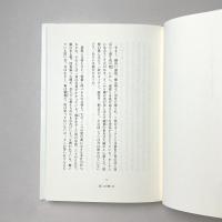 悲しみを聴く石