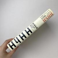 HHhH：プラハ、1942年