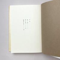 HHhH：プラハ、1942年