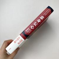 意身伝心 コトバとカラダのお作法