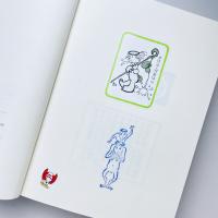 河童曼荼羅（復刻版）
