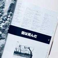 広島・長崎：原子爆弾の記録
