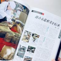 出雲大社 平成の大遷宮