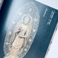 特別展　京都 大報恩寺 快慶・定慶のみほとけ