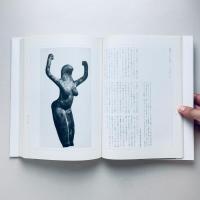 女神のこころ：聖なる女性をテーマにした芸術と神話