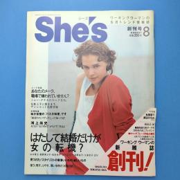 Shi's シーズ 創刊号 1988年８月 女性雑誌