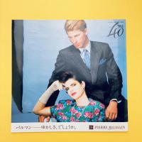空間・素材・表現の新たな展開を求めて 展示図録