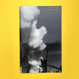 山本糾個展パンフレット「QUICKSILVER」