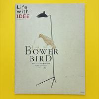 Life with IDÉE 特集：「ニワシドリ的」趣味の冒険