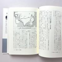 「鎖国」と資本主義
