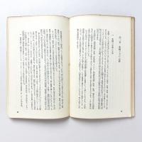 社会心理