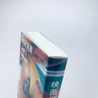 映画覚書 Vol.1