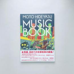 MOTO HIDEYASU MUSIC BOOK：本秀康 音楽イラストレーション集