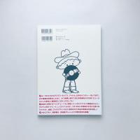 MOTO HIDEYASU MUSIC BOOK：本秀康 音楽イラストレーション集