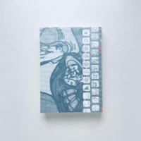バギ　手塚治虫絵コンテ大全5