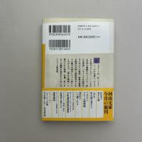有罪者