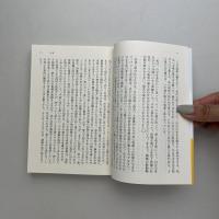 有罪者