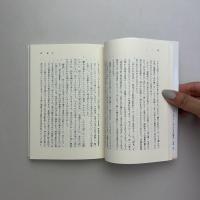霊操