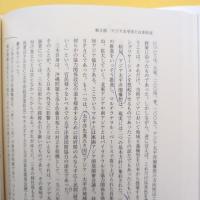 日本の外交 第2巻 外交史 戦後編