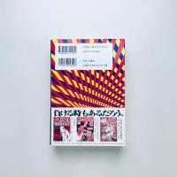 山松 Very Best of Early Years