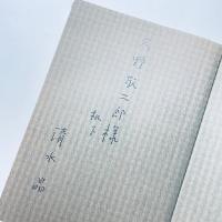 戦争と映画：戦時中と占領下の日本映画史