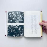戦争と映画：戦時中と占領下の日本映画史