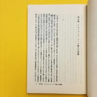 アルフォンス・ドーデ移入考