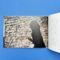 クロエの赤い環