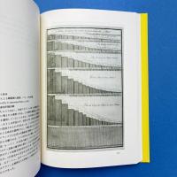 モダン・タイポグラフィ 批判的タイポグラフィ史試論