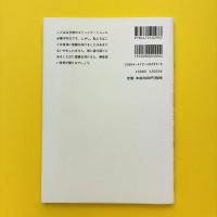 ことばを調べる