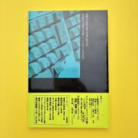 認知的インタフェース コンピュータとの知的つきあい方