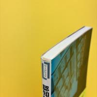 認知的インタフェース コンピュータとの知的つきあい方