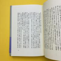 戦後「翻訳」風雲録 翻訳者が神々だった時代