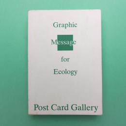 Graphic Message for Ecology ポストカードブック