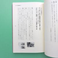 シネマの記憶喪失