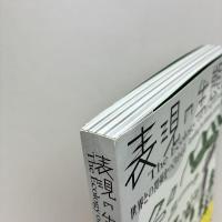 表現の生態系 世界との関係をつくりかえる