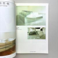 視ることのアレゴリー 1995：絵画・彫刻の現在