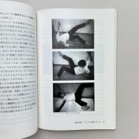 現代芸術論