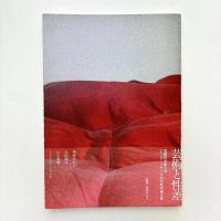 芸術と性差
