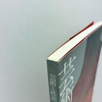 芸術と性差