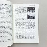 芸術と性差