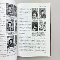 芸術と性差