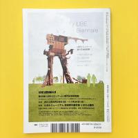 YCAM GUIDEBOOK：アートと社会をつなぐ、メディアの実験場（付録欠）