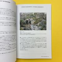YCAM GUIDEBOOK：アートと社会をつなぐ、メディアの実験場（付録欠）