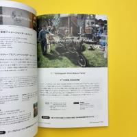 YCAM GUIDEBOOK：アートと社会をつなぐ、メディアの実験場（付録欠）