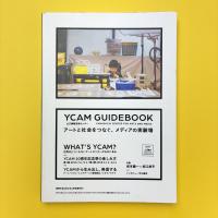 YCAM GUIDEBOOK：アートと社会をつなぐ、メディアの実験場（付録欠）