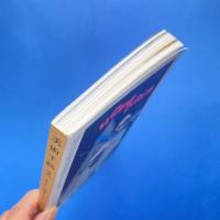 美術手帖 2022年2月号  特集：ケアの思想とアート